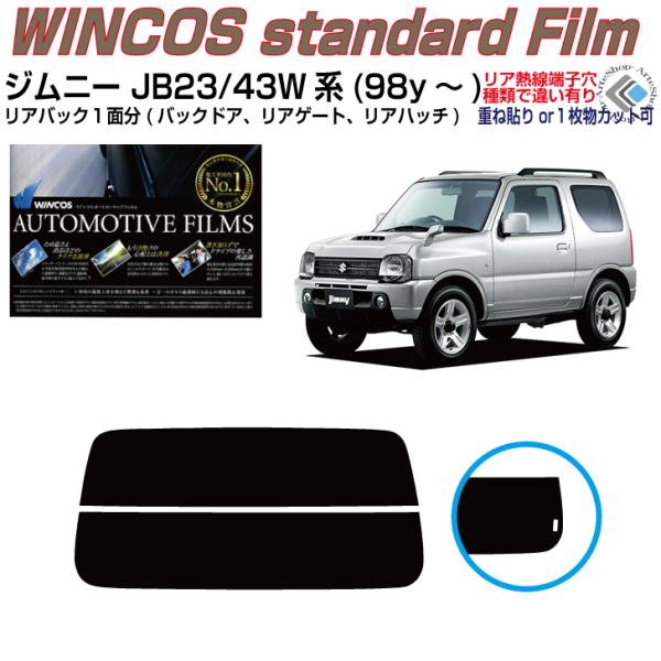 ÂݒfM Wj[/VG JB23/43Wn(98y`)PiJbgς݃tB