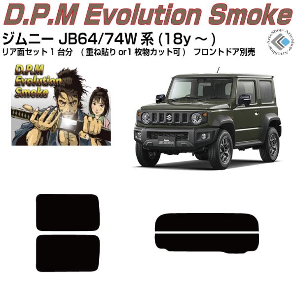 i Wj[/VG JB64/74Wn(18y`)Jbgς J[tBAAZbg