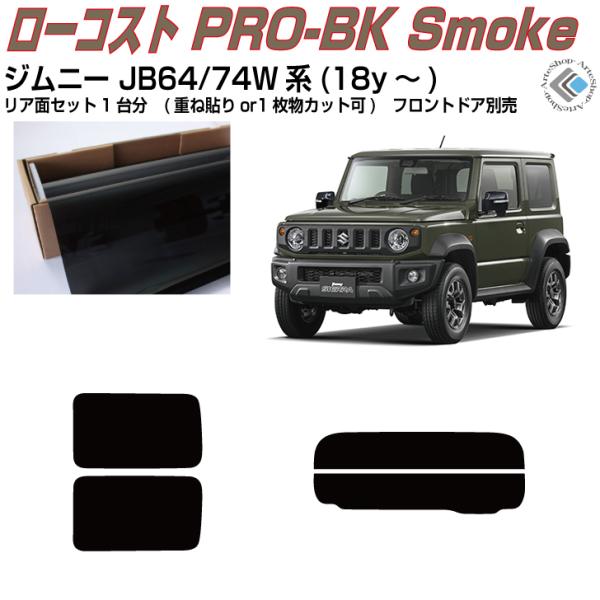  Wj[/VG JB64/74Wn(18y`)Jbgς J[tBAAZbg