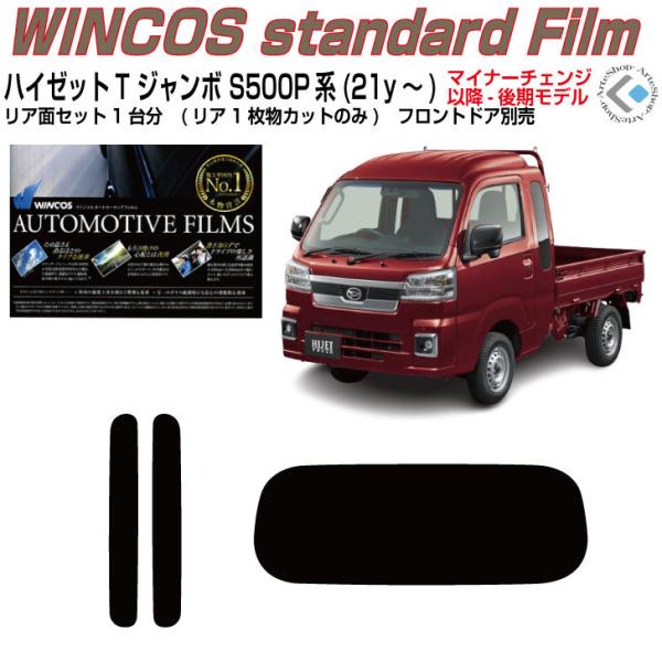 fM nC[bggbNW{ S500P/S510P(21y`)Jbgς J[tBAAZbg