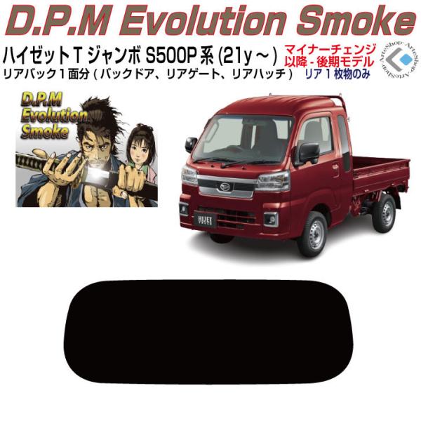 Âݍi nC[bggbNW{ S500P/S510P(21y`)PiJbgς݃tB