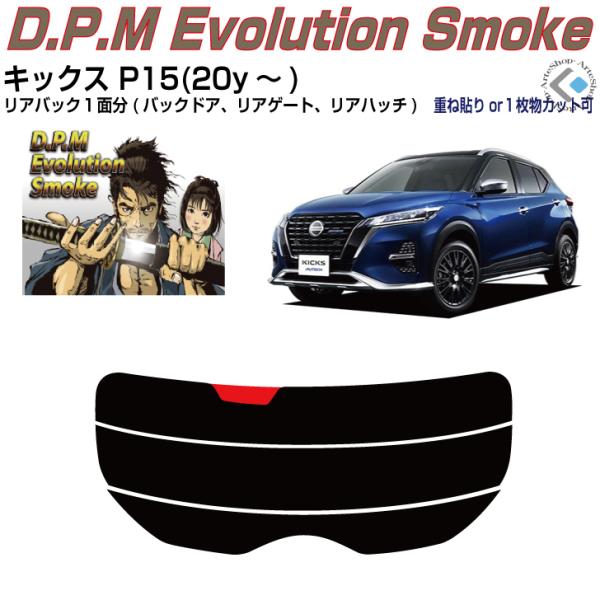 Âݍi LbNX P15(20y`)PiJbgς݃tB