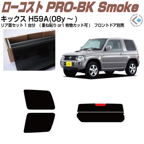  LbNX H59A(08y`)Jbgς݃J[tBAAZbg