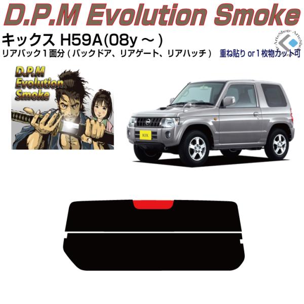 Âݍi LbNX H59A(08y`)PiJbgς݃tB