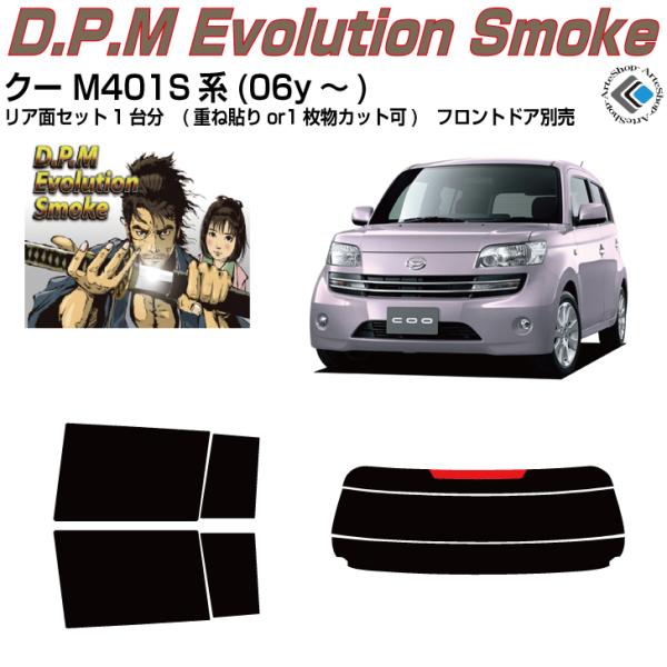 i N[ M401Sn(06y`)Jbgς J[tBAAZbg