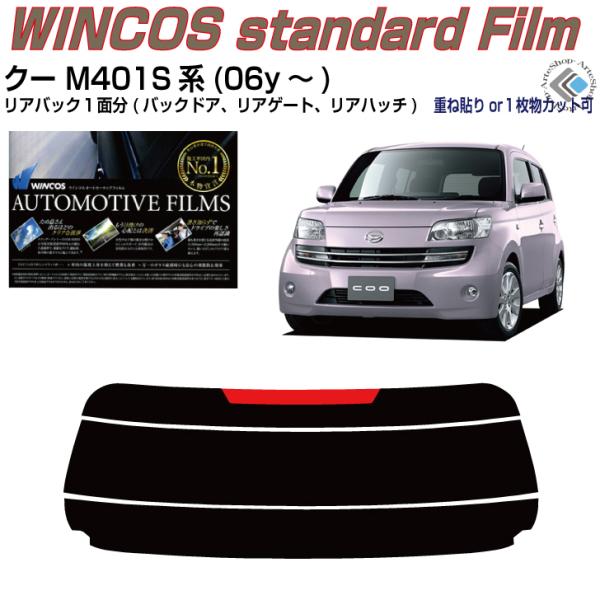 ÂݒfM N[ M401Sn(06y`)PiJbgς݃tB