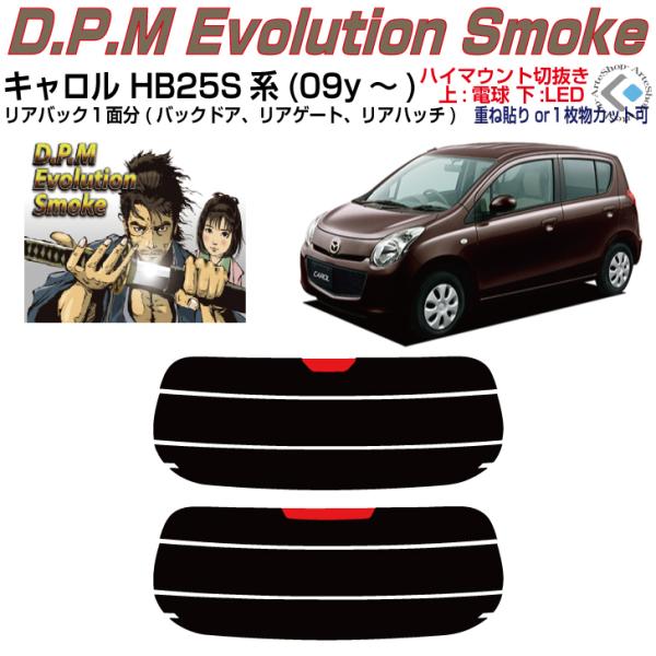 Âݍi L HB25Sn(09y`)PiJbgς݃tB