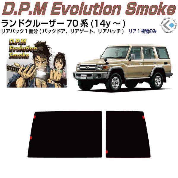 Âݍi hN[U[70n(14y`)ThAoPiJbgς݃tB