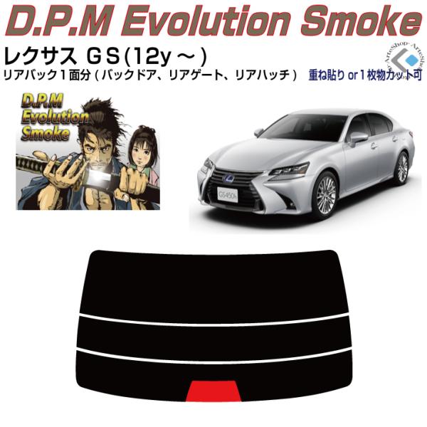 ���A�̂ݍ��i ���N�T�X �f�r(12y�`)���P�i�J�b�g�ς݃t�B����