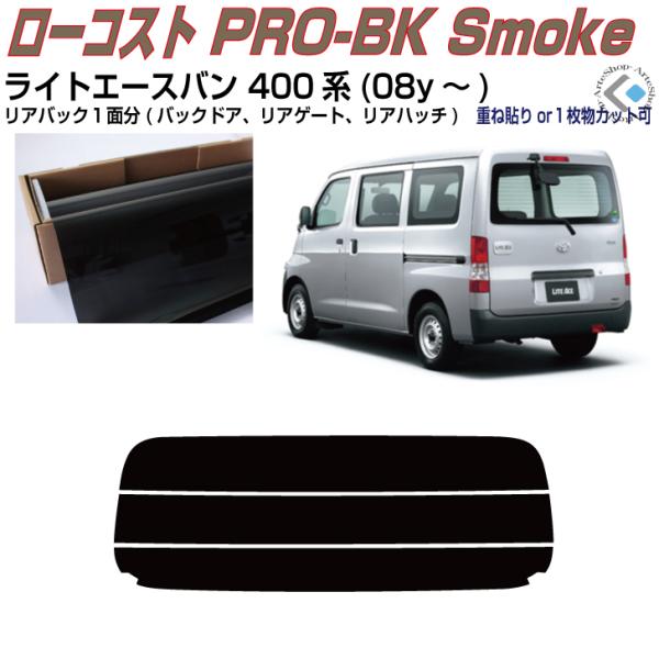 車用サンシェード 日よけ用品 ライトエースの人気商品・通販 車用サンシェード 日よけ用品 ライトエースの人気商品・通販