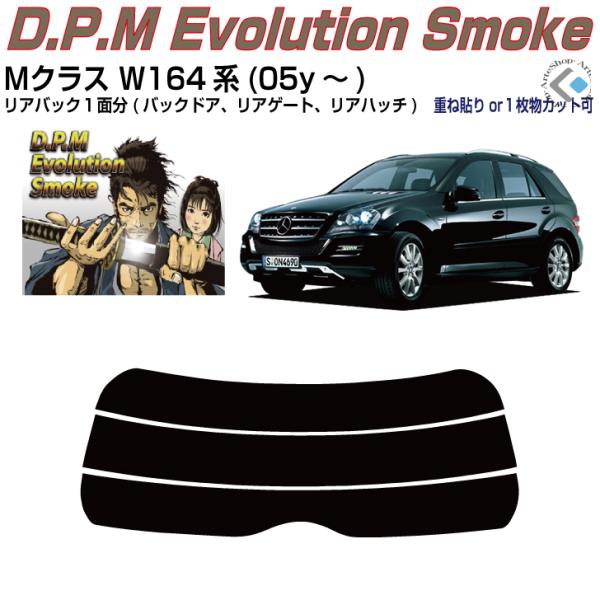 Âݍi xclNX W164n(05y`)PiJbgς݃tB