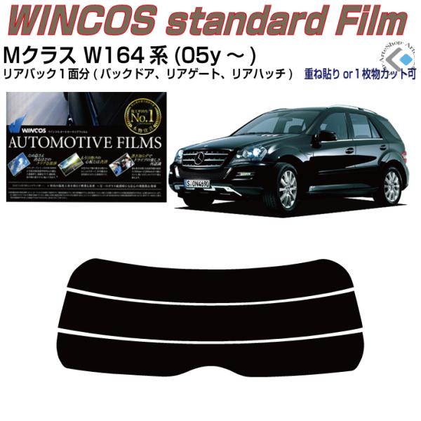 ÂݒfM xclNX W164n(05y`)PiJbgς݃tB