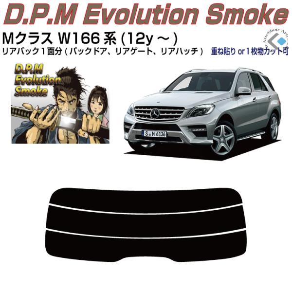 Âݍi xclNX W166n(12y`)PiJbgς݃tB