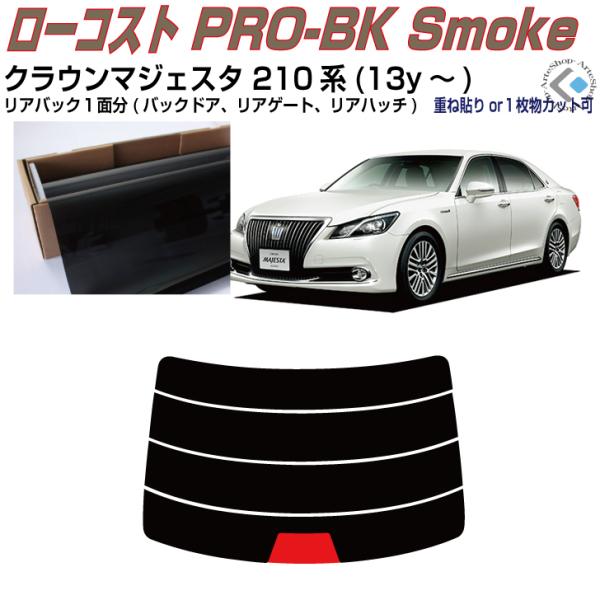 Â݌ NE}WFX^ 210n(13y`)PiJbgς݃tB