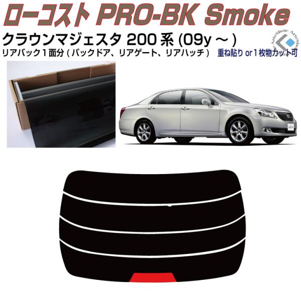 車用サンシェード マジェスタ」の人気商品一覧 | 安い商品を通販