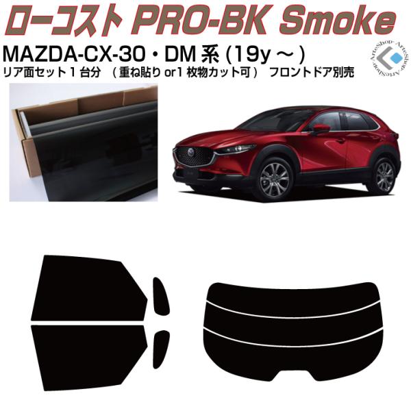  MAZDA-CX-30 DMn(19y`)Jbgς J[tBAAZbg