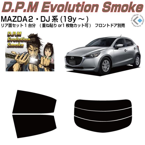 i MAZDAQ DJn(19y`)Jbgς J[tBAAZbg