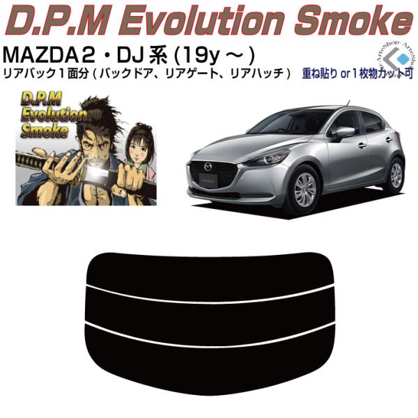 Âݍi MAZDAQ DJn(19y`)PiJbgς݃tB