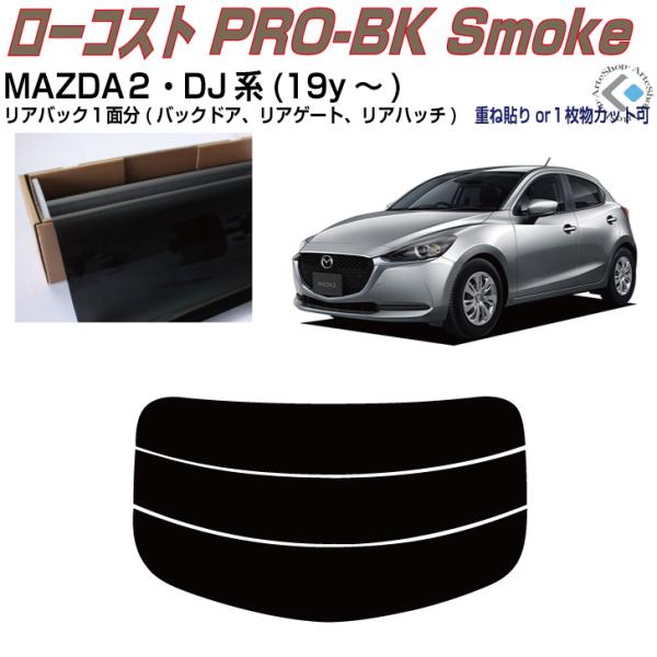 Â݌ MAZDAQ DJn(19y`)PiJbgς݃tB