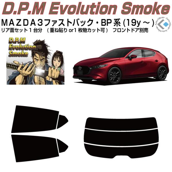 i MAZDAR-t@XgobN BPn(19y`)Jbgς J[tBAAZbg