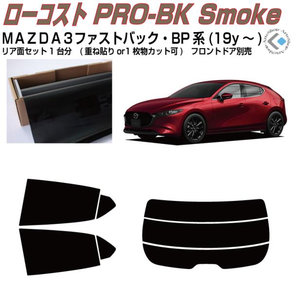  MAZDAR-t@XgobN BPn(19y`)Jbgς J[tBAAZbg