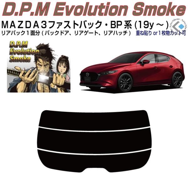 Âݍi MAZDAR-t@XgobN BPn(19y`)PiJbgς݃tB