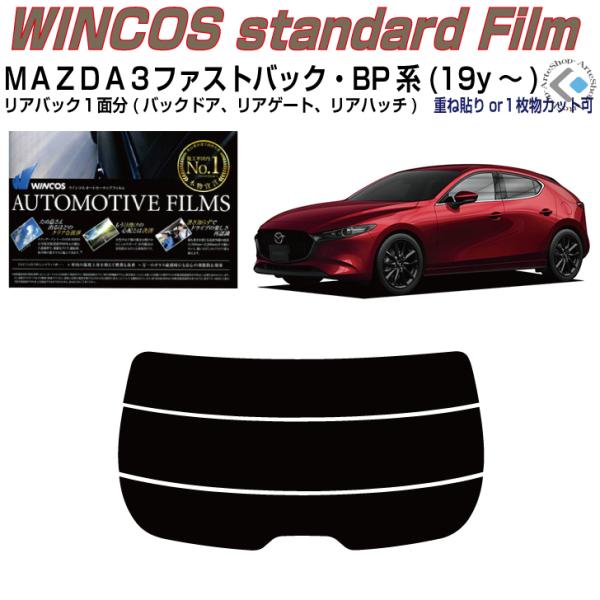 ÂݒfM MAZDAR-t@XgobN BPn(19y`)PiJbgς݃tB