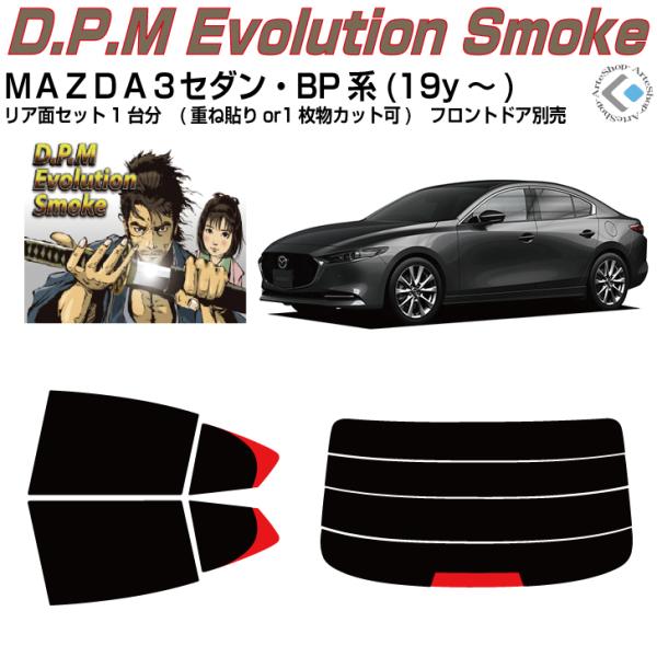 i MAZDAR-Z_ BPn(19y`)Jbgς J[tBAAZbg