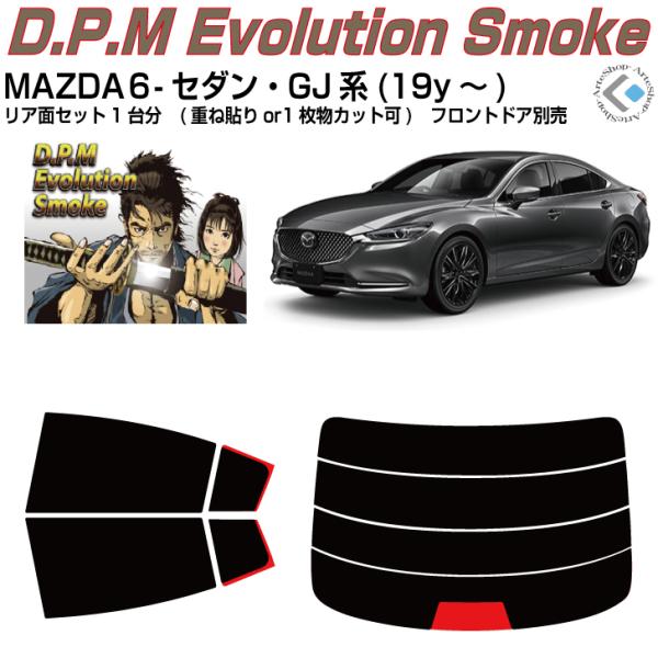 i MAZDAU-Z_ GJn(19y`)Jbgς J[tBAAZbg