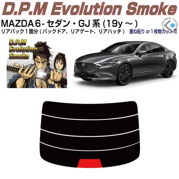 Âݍi MAZDAU-Z_ GJn(19y`)PiJbgς݃tB