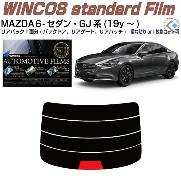 ÂݒfM MAZDAU-Z_ GJn(19y`)PiJbgς݃tB