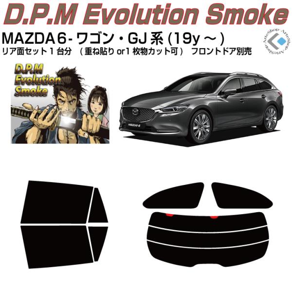 i MAZDAU-S GJn(19y`)Jbgς J[tBAAZbg