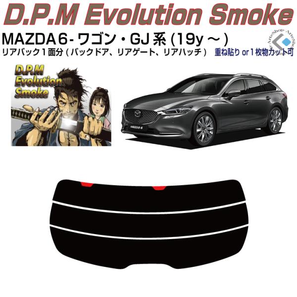 Âݍi MAZDAU-S GJn(19y`)PiJbgς݃tB