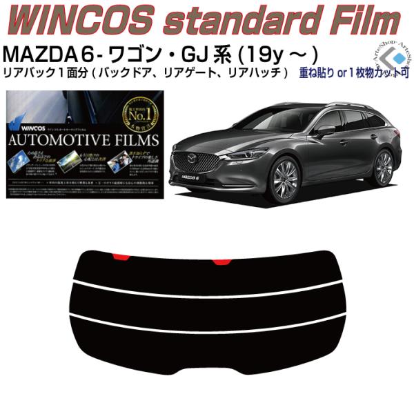 ÂݒfM MAZDAU-S GJn(19y`)PiJbgς݃tB