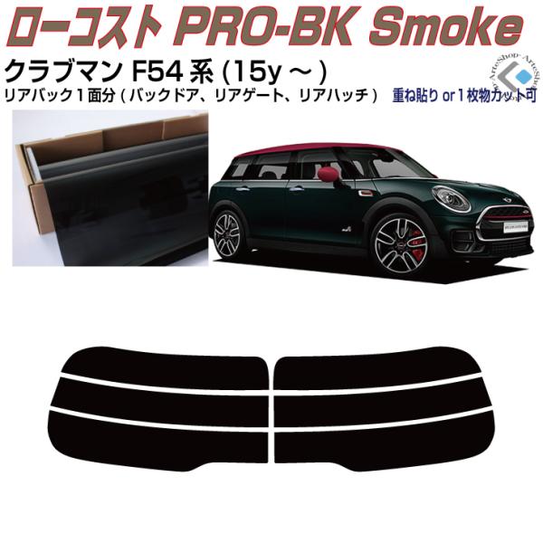 mini f54 サンシェードの人気商品・通販・価格比較 - 価格.com mini f54 サンシェードの人気商品・通販・価格比較 - 価格.com