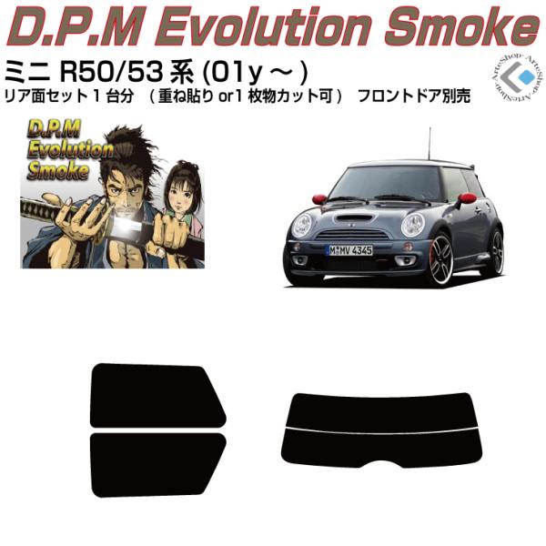 i lhmh-~j R50/53n(01y`)ぞJbgς J[tBAAZbg