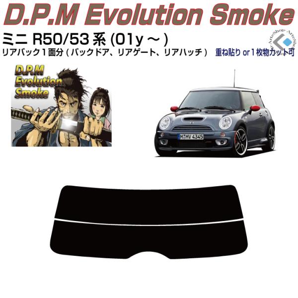 Âݍi lhmh-~j R50/53n(01y`)ぞPiJbgς݃tB