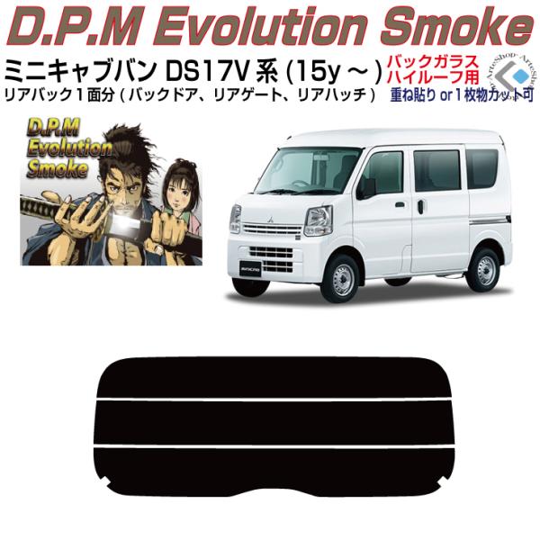 Âݍi ~jLuo DS17Vn(14y`)PiJbgς݃tB