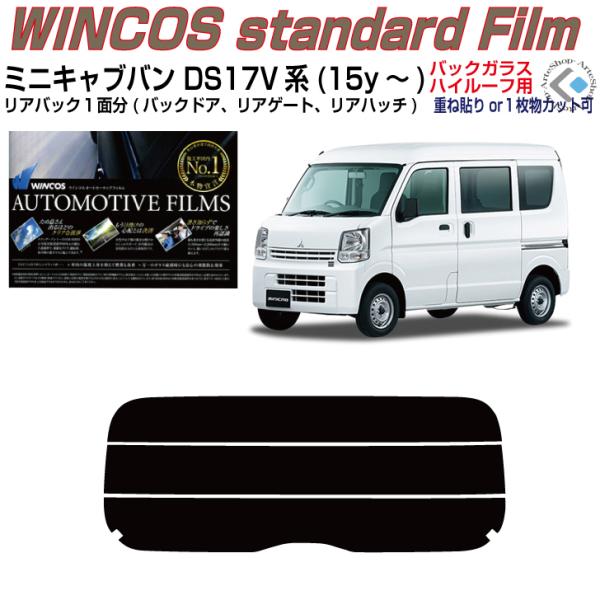 ÂݒfM ~jLuo DS17Vn(14y`)PiJbgς݃tB