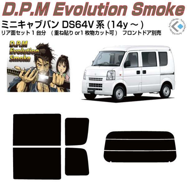 i ~jLuo DS64Vn(14y`)Jbgς J[tBAAZbg