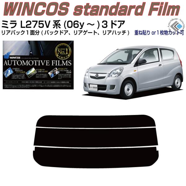 ÂݒfM ~ L275Vn(06y`)RhAPiJbgς݃tB