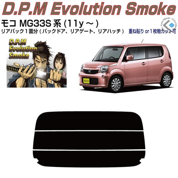 Âݍi R MG33Sn(11y`)PiJbgς݃tB