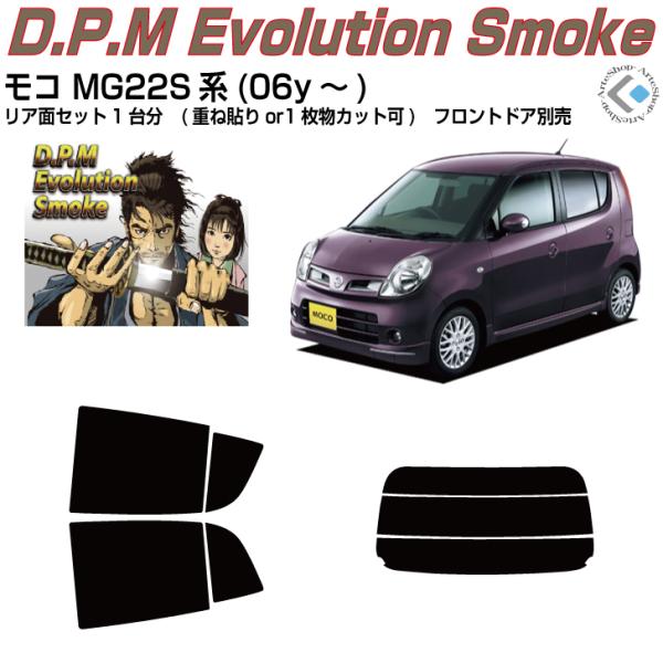 i R MG22Sn(06y`)Jbgς݃J[tBAAZbg