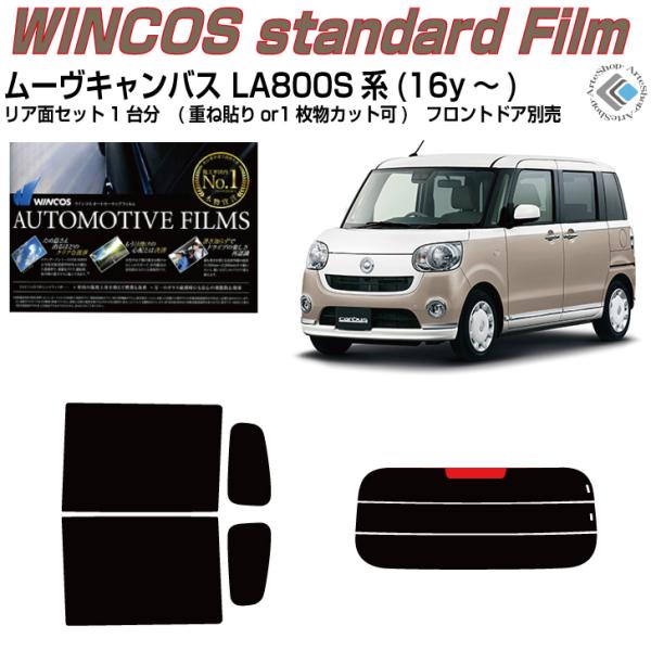 fM [LoX LA800Sn(16y`)Jbgς J[tBAAZbg
