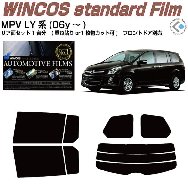 fM MPV LYn(06y`)Jbgς J[tBAAZbg