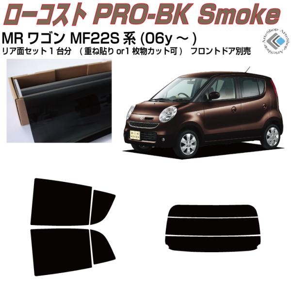 ���� �l�q���S�� MF22S�n(06y�`)���J�b�g�ς� �J�[�t�B�����A���A�Z�b�g