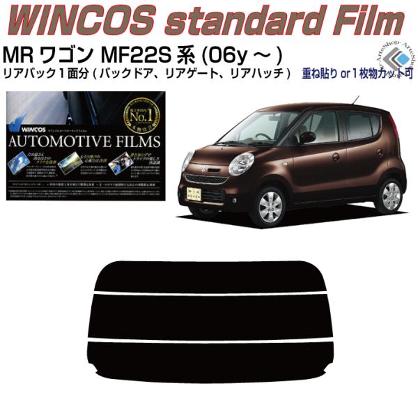 ÂݒfM lqS MF22Sn(06y`)PiJbgς݃tB