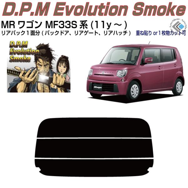 Âݍi lqS MF33Sn(11y`)PiJbgς݃tB