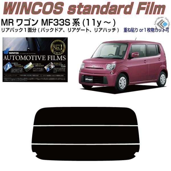 ÂݒfM lqS MF33Sn(11y`)PiJbgς݃tB