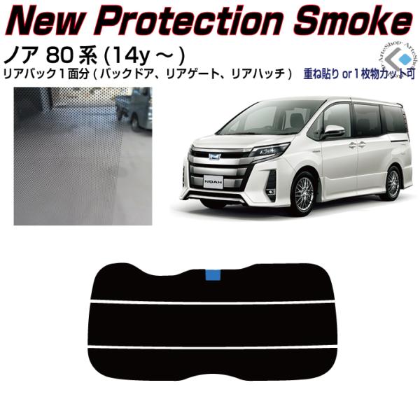 Â NewPro-Film mA 80n(14y`)PiJbgς݃tB